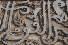 MADRASA BEN YOUSSEF